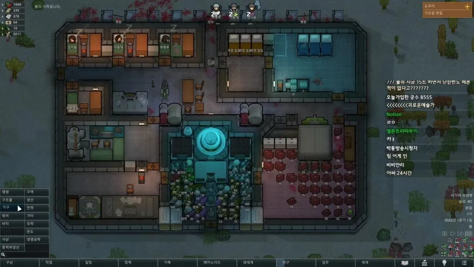 한시간만 하고끔