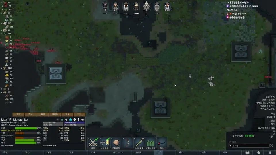 #림어게인 / 랜패철500%, 그건....