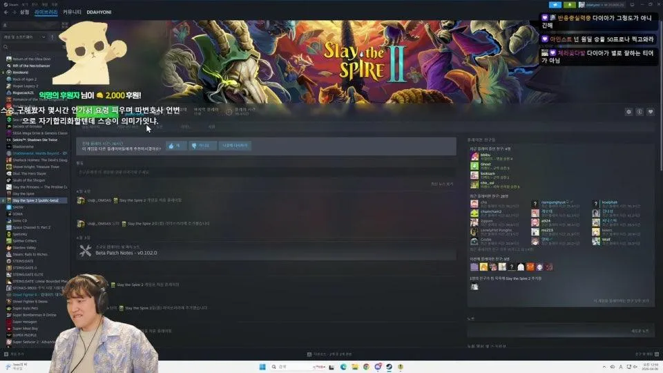 3시 롤 내전 vs명훈