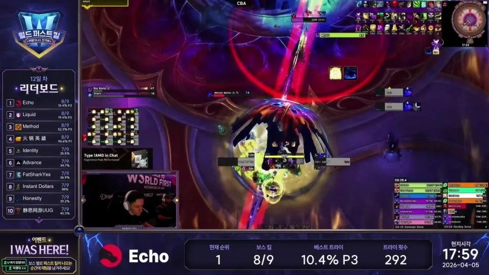 Echo " 10.4% " vs Team Liquid 19.4%ㅣ월드 퍼스트 킬 중계 Day 12