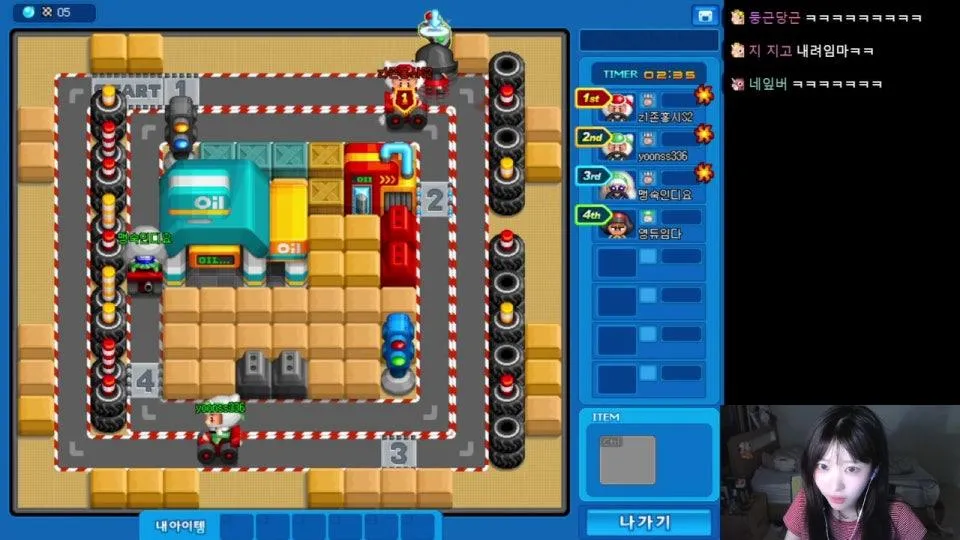 인생게임 합방 ^^ (맹홍찡듀)