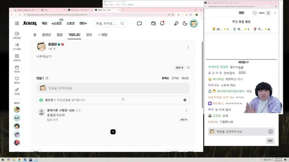 킬러에게 도망치는 게임 