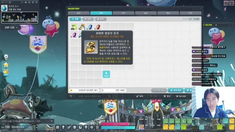 재획 24시 지옥주