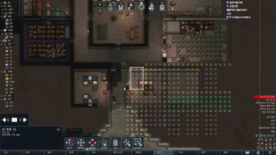 #림어게인 / 랜패철500%, 그건....