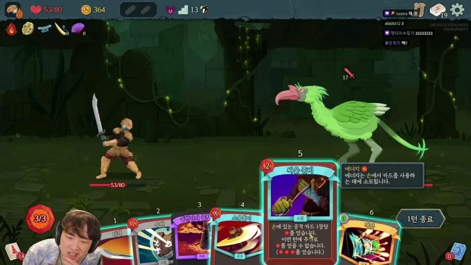 내가 제일 잘하는 게임 하기 아클 10승천