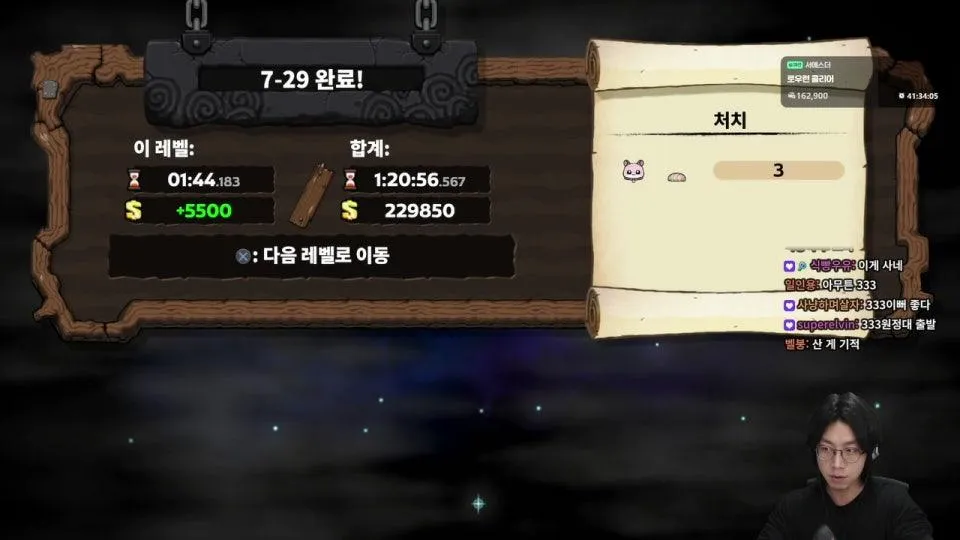 참지못할 그게임 ㅇㅅㅇ;;