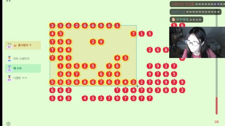 인생게임 합방 ^^ (맹홍찡듀)