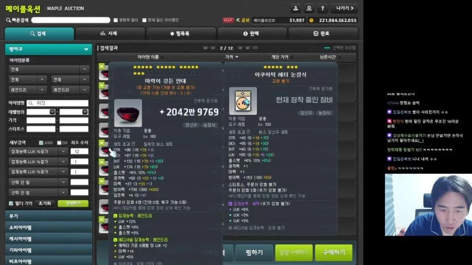 재획 24시 지옥주