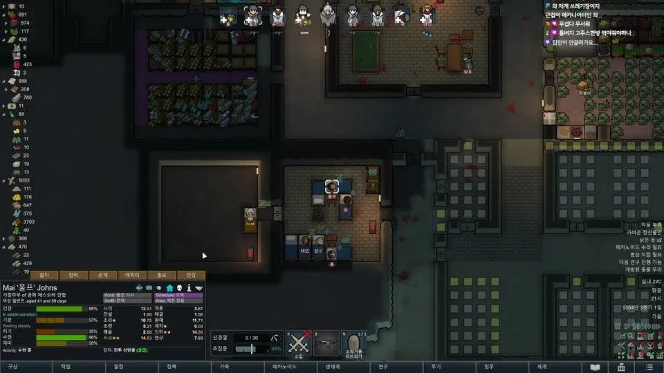 #림어게인 / 랜패철500%, 그건....