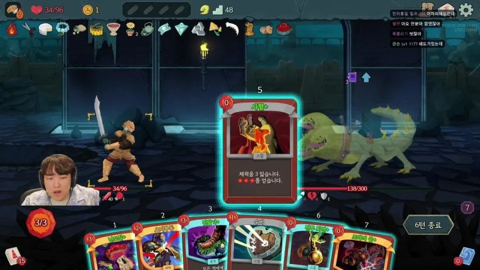 내가 제일 잘하는 게임 하기 아클 10승천