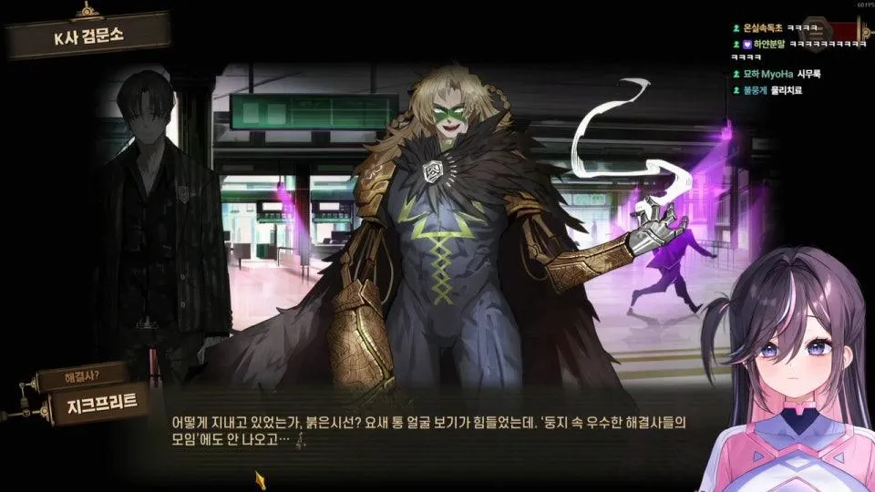 [서새봄] 분명 4챕까지 가면 재미있다고 했다… 림버스컴퍼니 3챕터