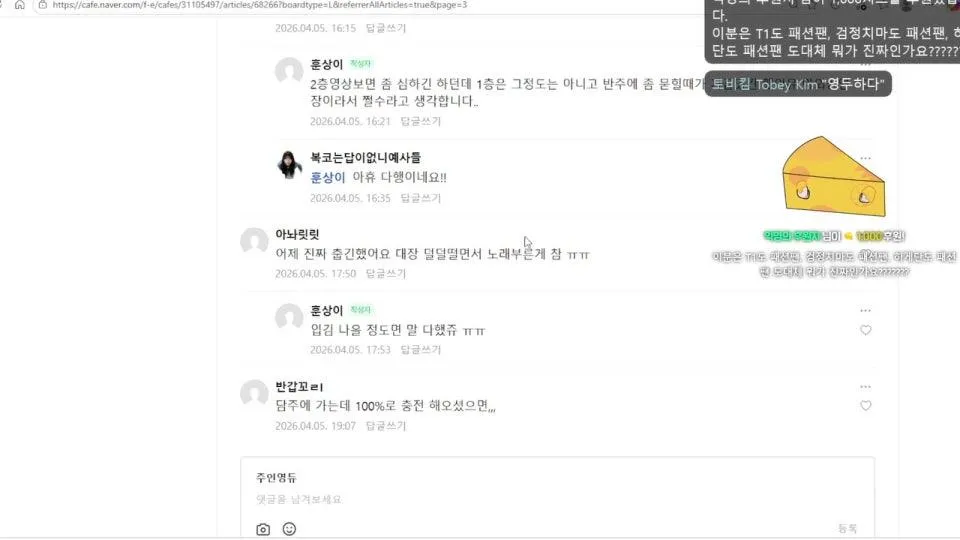 인생게임 합방 ^^ (맹홍찡듀)