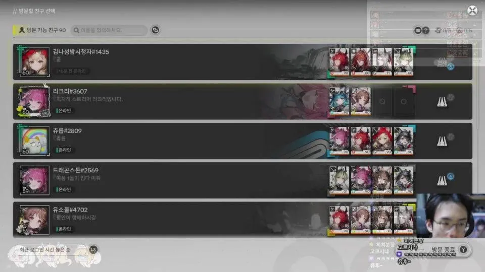 점심추천받습니다