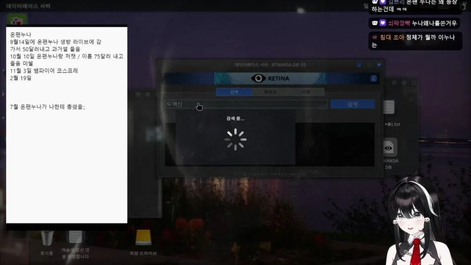 텔링 라이즈 - 미드같은느낌의 스릴러무비