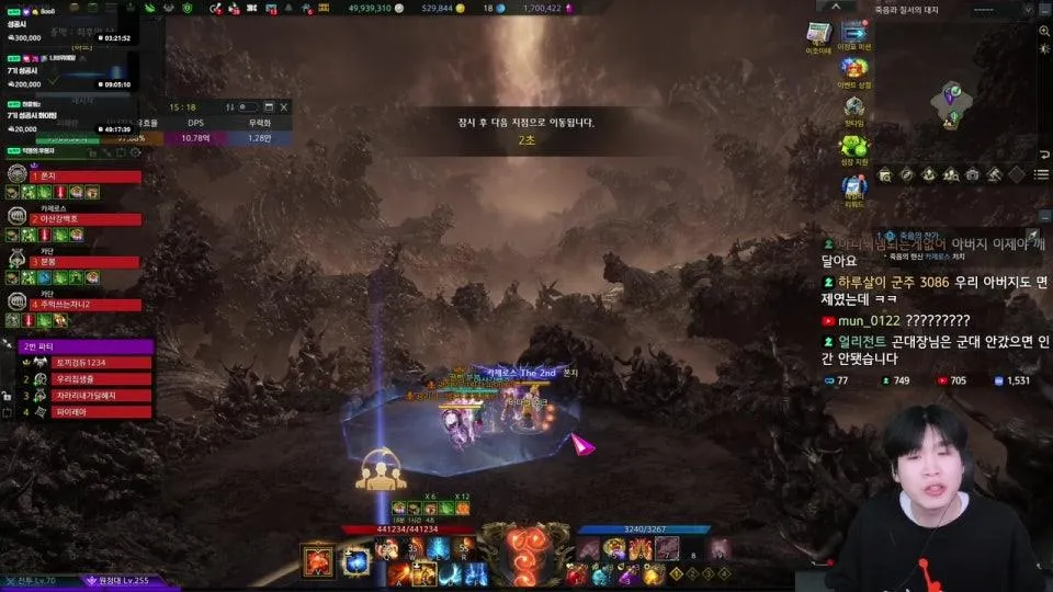 360만골드 스타트 1트 실패시 2배환불 버스   로스트아크 쫀지