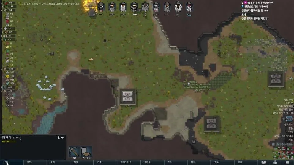 #림어게인 / 랜패철500%, 그건....