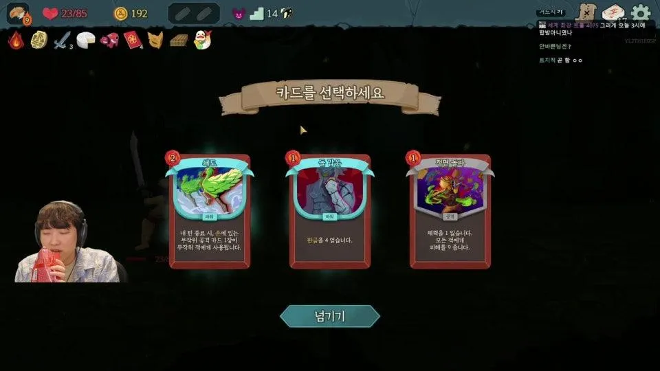 내가 제일 잘하는 게임 하기 아클 10승천