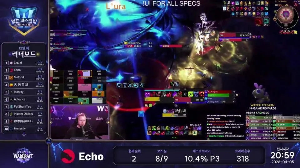 리퀴드 3.5% 킬각!!ㅣ월드 퍼스트 킬 중계 Day 12