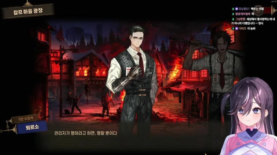 [서새봄] 분명 4챕까지 가면 재미있다고 했다… 림버스컴퍼니 3챕터