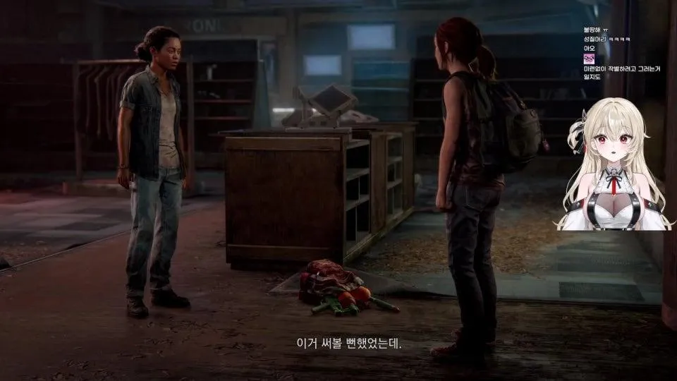 게임계의 명작 라스트오브어스 파트1 dlc 평가까지 ~~ 