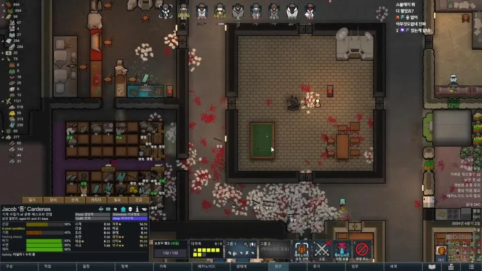 #림어게인 / 랜패철500%, 그건....