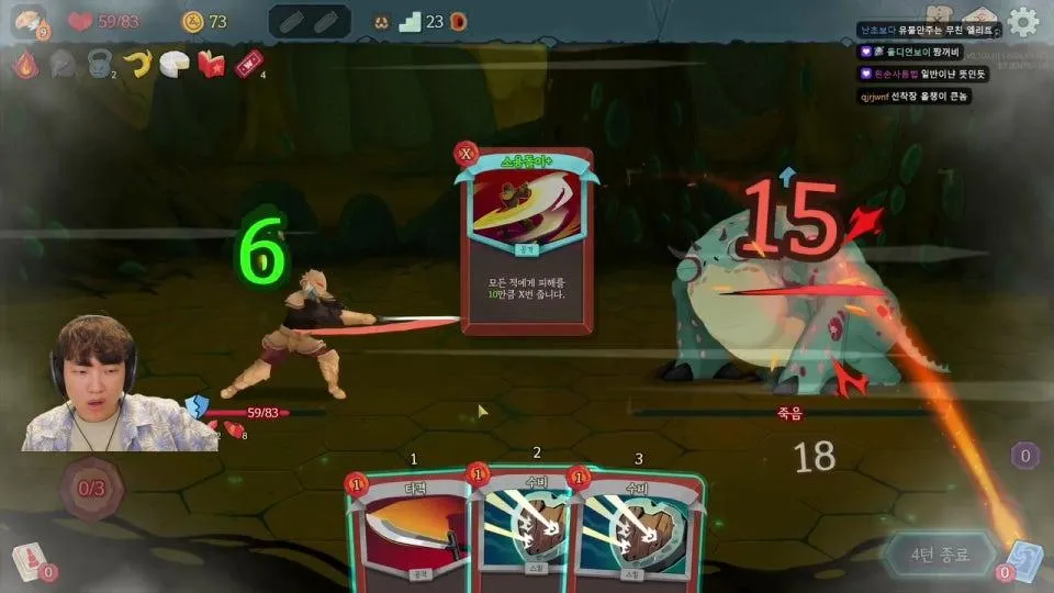 내가 제일 잘하는 게임 하기 아클 10승천