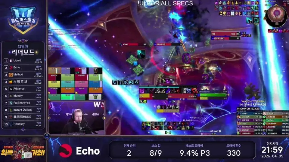 리퀴드 3.5% 킬각!!ㅣ월드 퍼스트 킬 중계 Day 12
