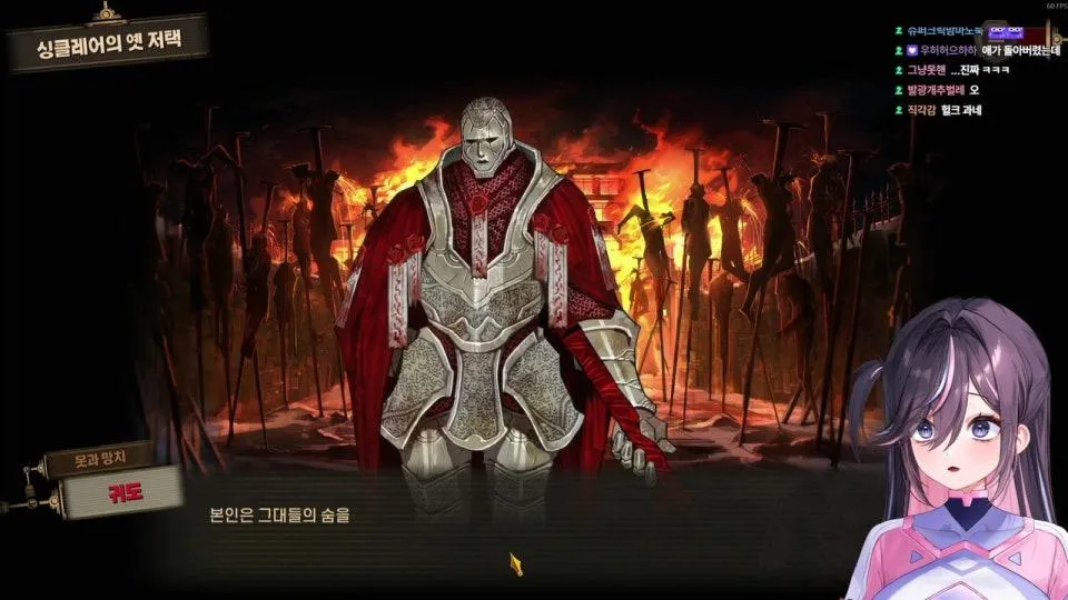 [서새봄] 분명 4챕까지 가면 재미있다고 했다… 림버스컴퍼니 3챕터