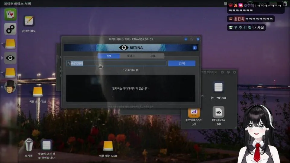 텔링 라이즈 - 미드같은느낌의 스릴러무비