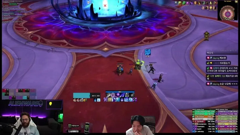 월퍼킬 어디가할까