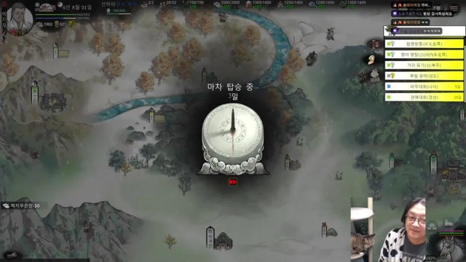 용운입지전 - ㅈ소문파 강해지기