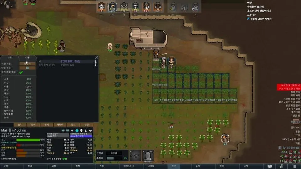 #림어게인 / 랜패철500%, 그건....