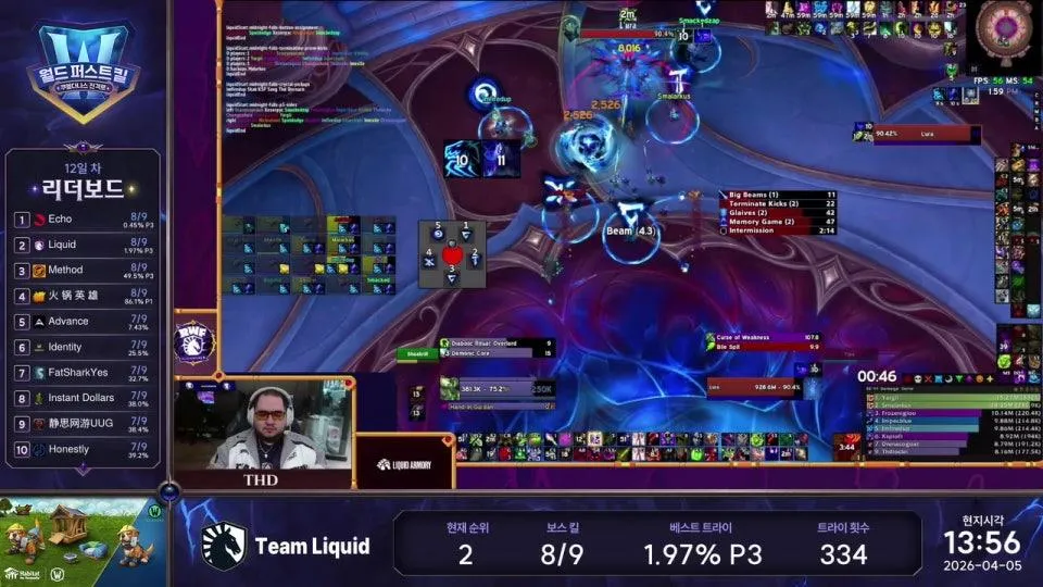 에코 0.4% VS 리퀴드 1.9% 역대급!!!ㅣ월드 퍼스트 킬 중계 Day 12