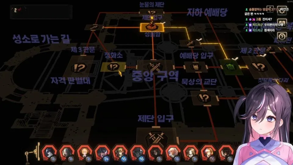 [서새봄] 분명 4챕까지 가면 재미있다고 했다… 림버스컴퍼니 3챕터