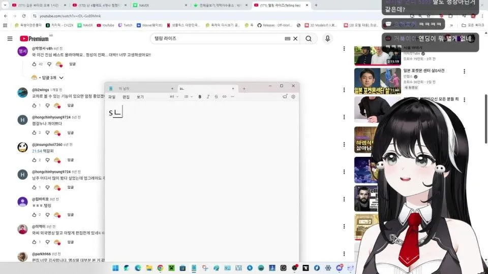 텔링 라이즈 - 미드같은느낌의 스릴러무비