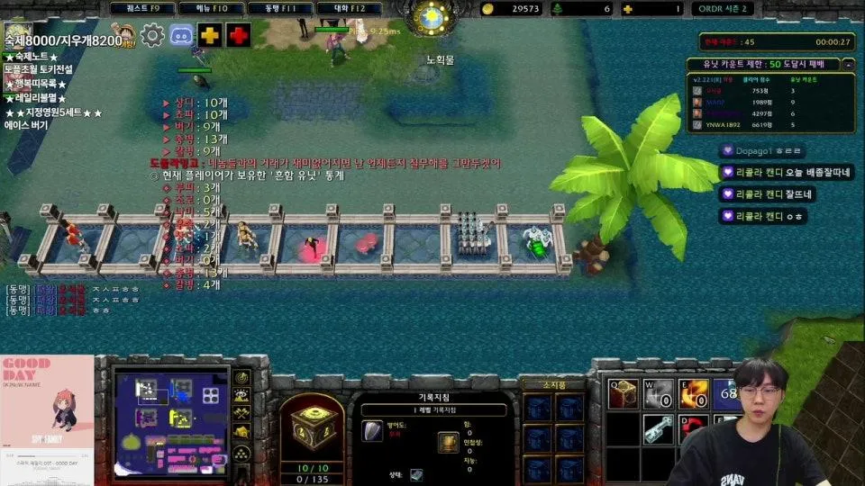 하이방가롱 원랜디 이번달 스킨이벤트(4/1~4/30)