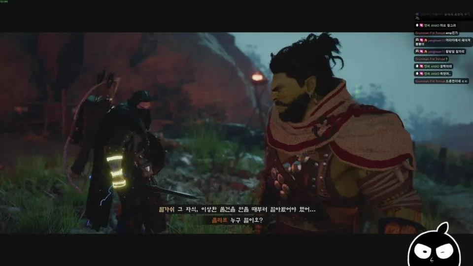 사막의 개미핥기 / 패치 조아요