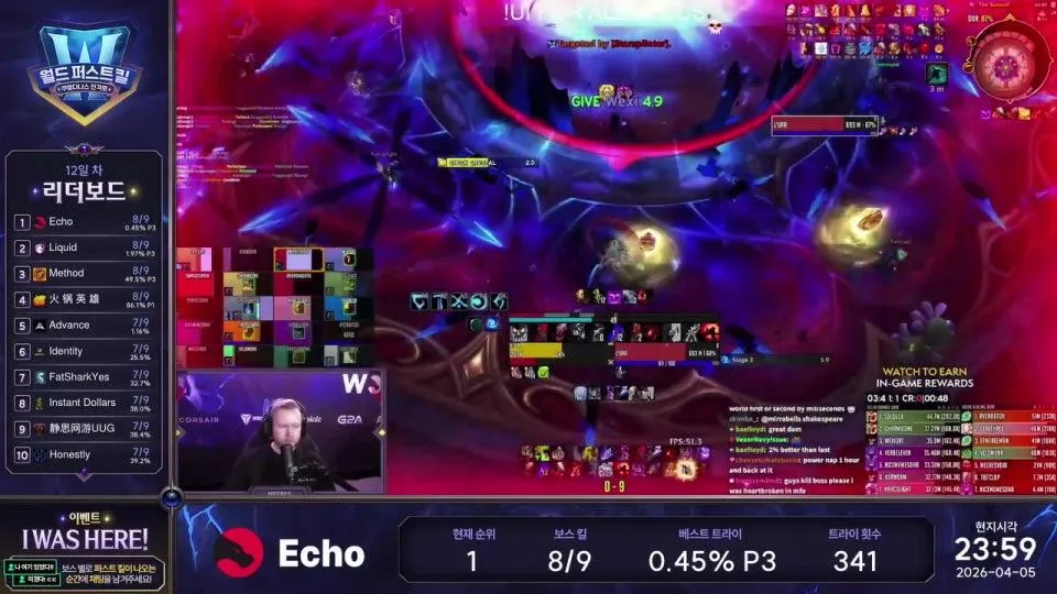 에코 0.4% VS 리퀴드 1.9% 역대급!!!ㅣ월드 퍼스트 킬 중계 Day 12