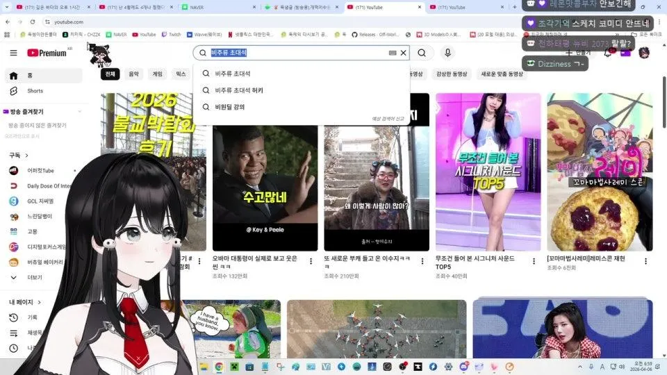 텔링 라이즈 - 미드같은느낌의 스릴러무비