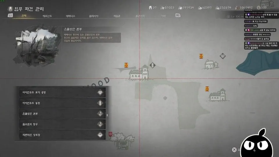 사막의 개미핥기 / 패치 조아요