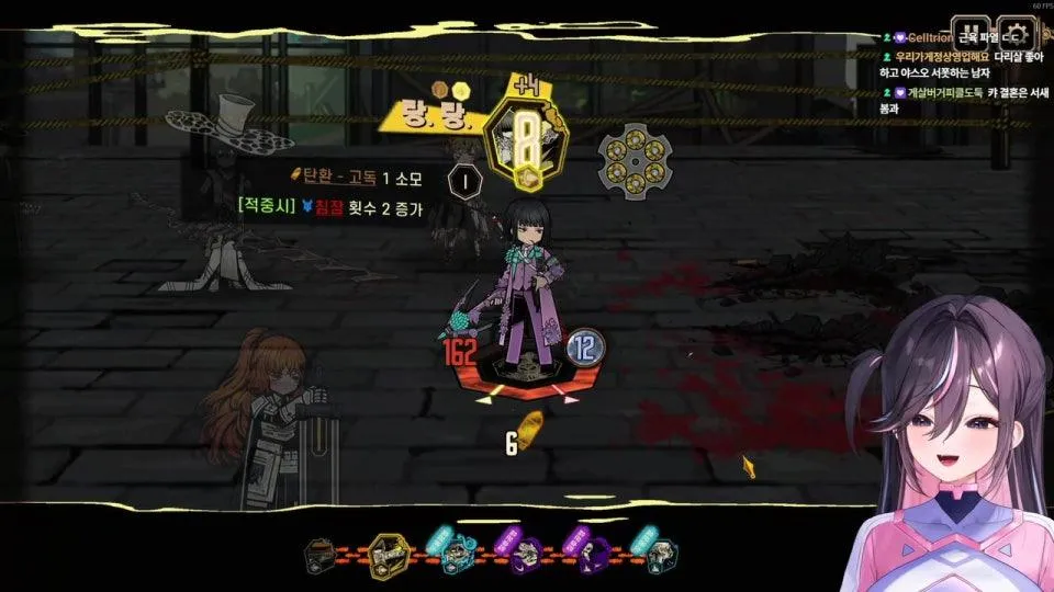 [서새봄] 분명 4챕까지 가면 재미있다고 했다… 림버스컴퍼니 3챕터