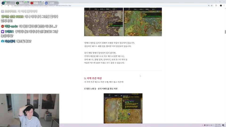 역대급 월퍼킬 ㅋㅋㅋ 초단위 대결, 0% 히든페 등장 대박