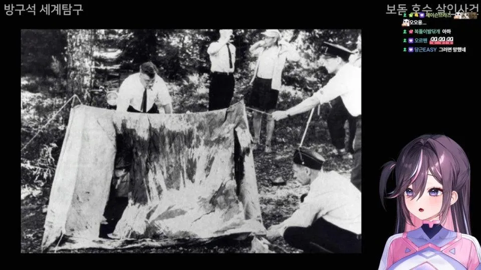 [서새봄] 방구석 세계탐구 3화 : 보돔호수 살인사건