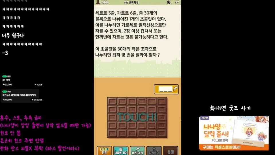 ((⭐)) 교수님 이 마을은 정말 이상해요 