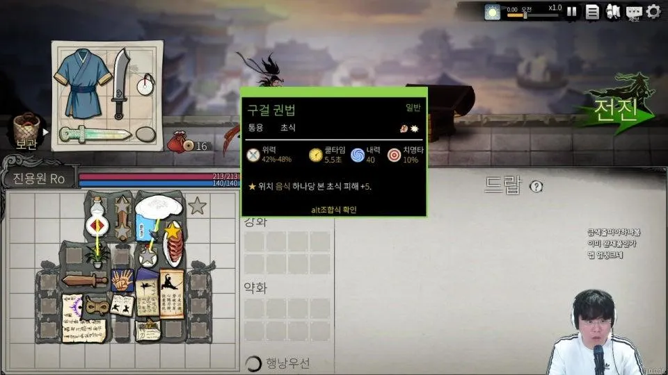 무협 백팩 배틀즈 백팩강호