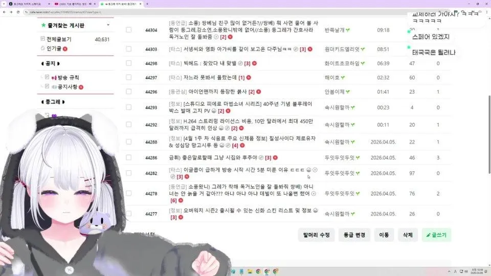 둥버거의 날???? 붉사 메인퀘하다가 딴짓하면 부기