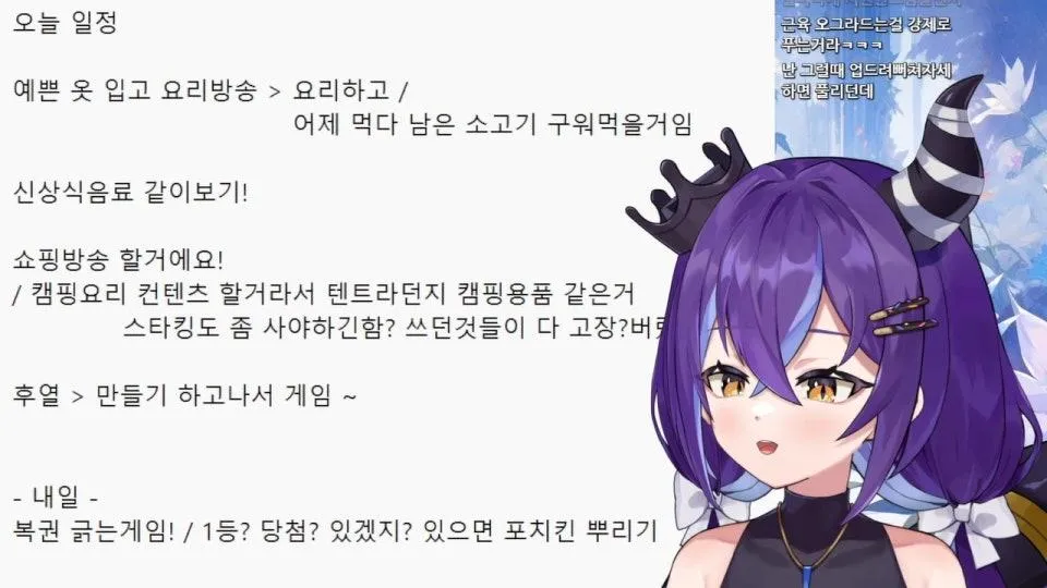 월요일은 예쁜옷 입는날!