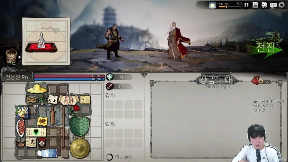 무협 백팩 배틀즈 백팩강호