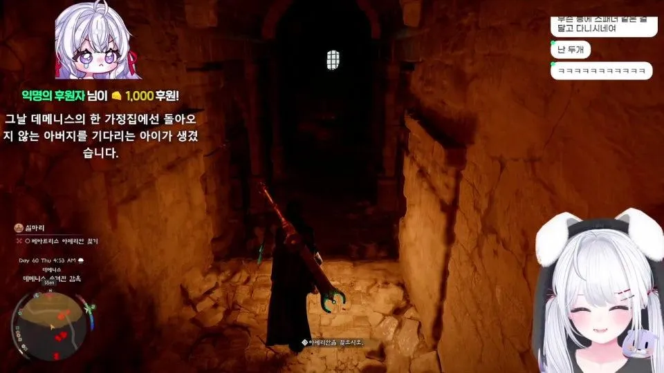 🍔둥버거의 날 붉사 메인퀘하다가 딴짓하면 부기