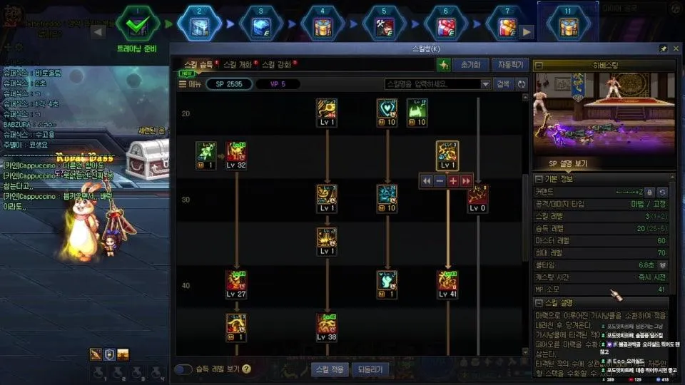 (드롭스)[던파] 버퍼 하나 더 키워본다 / 인챈? 남크루? / 오전 10시의 지옥라디오 